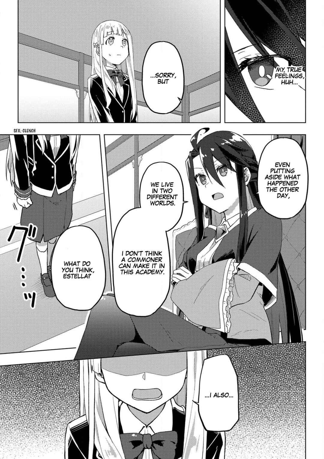 Page 23 Chapter 3 Gyaru Maid to Akuyaku Reijou ~Ojou-sama no Happy End shika Katan!~
