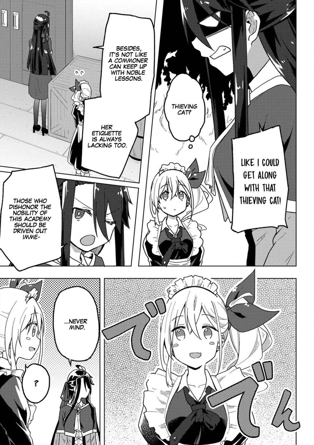 Page 5 Chapter 3 Gyaru Maid to Akuyaku Reijou ~Ojou-sama no Happy End shika Katan!~