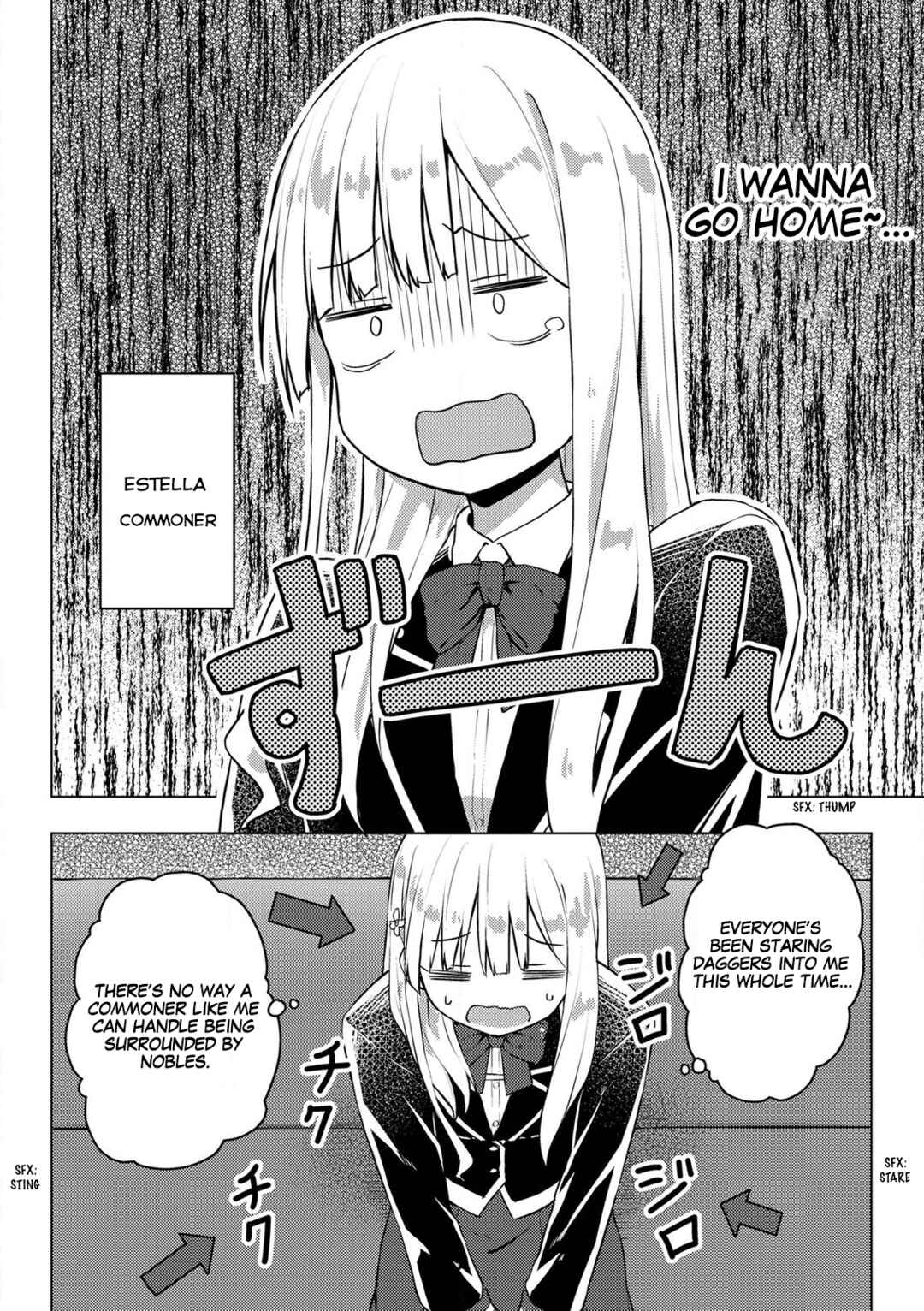Page 4 Chapter 2 Gyaru Maid to Akuyaku Reijou ~Ojou-sama no Happy End shika Katan!~