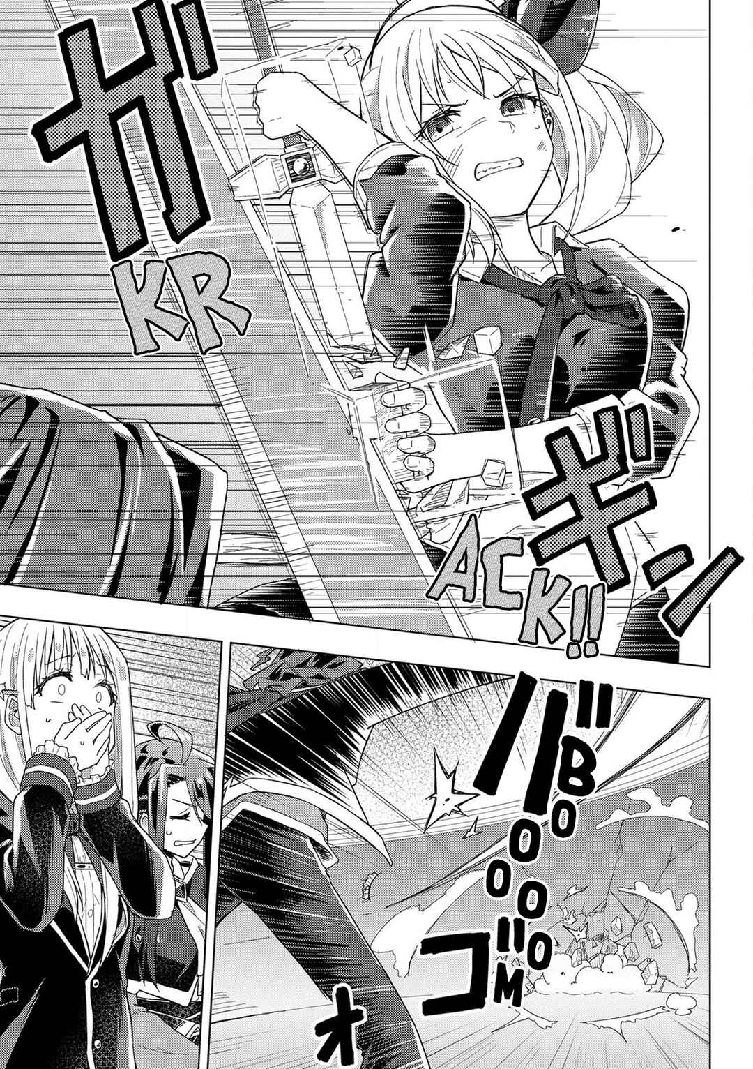 Page 17 Chapter 15 Gyaru Maid to Akuyaku Reijou ~Ojou-sama no Happy End shika Katan!~