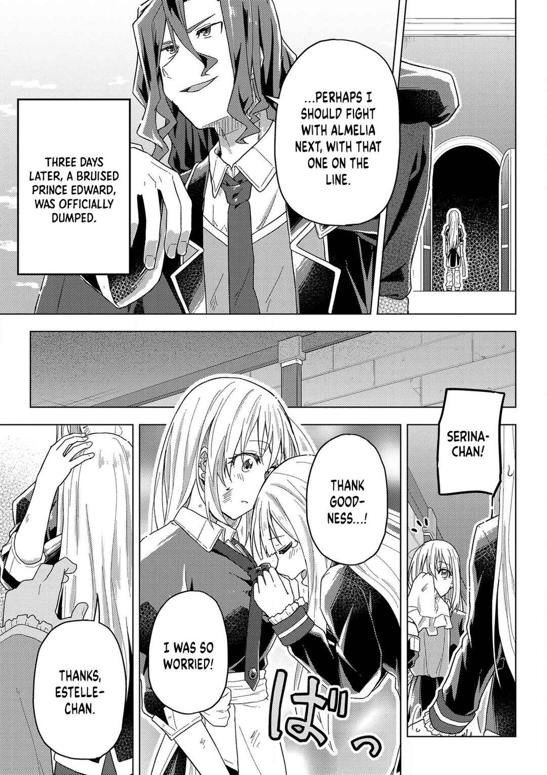 Page 37 Chapter 15 Gyaru Maid to Akuyaku Reijou ~Ojou-sama no Happy End shika Katan!~