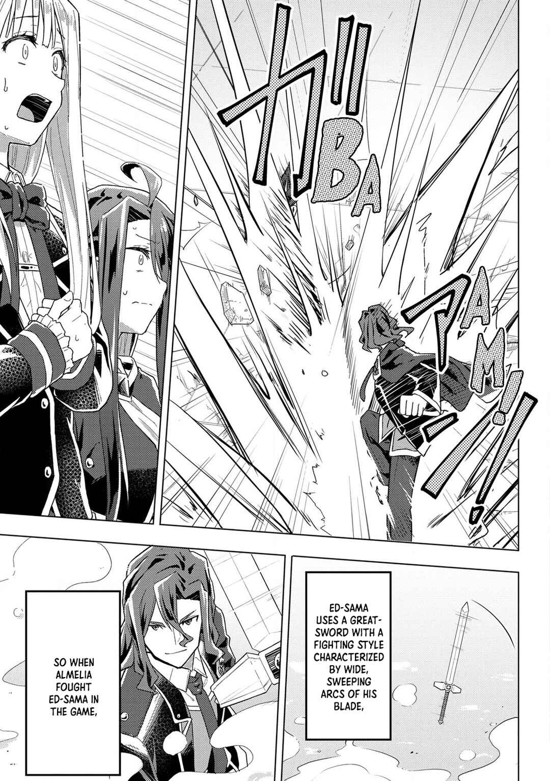 Page 9 Chapter 15 Gyaru Maid to Akuyaku Reijou ~Ojou-sama no Happy End shika Katan!~