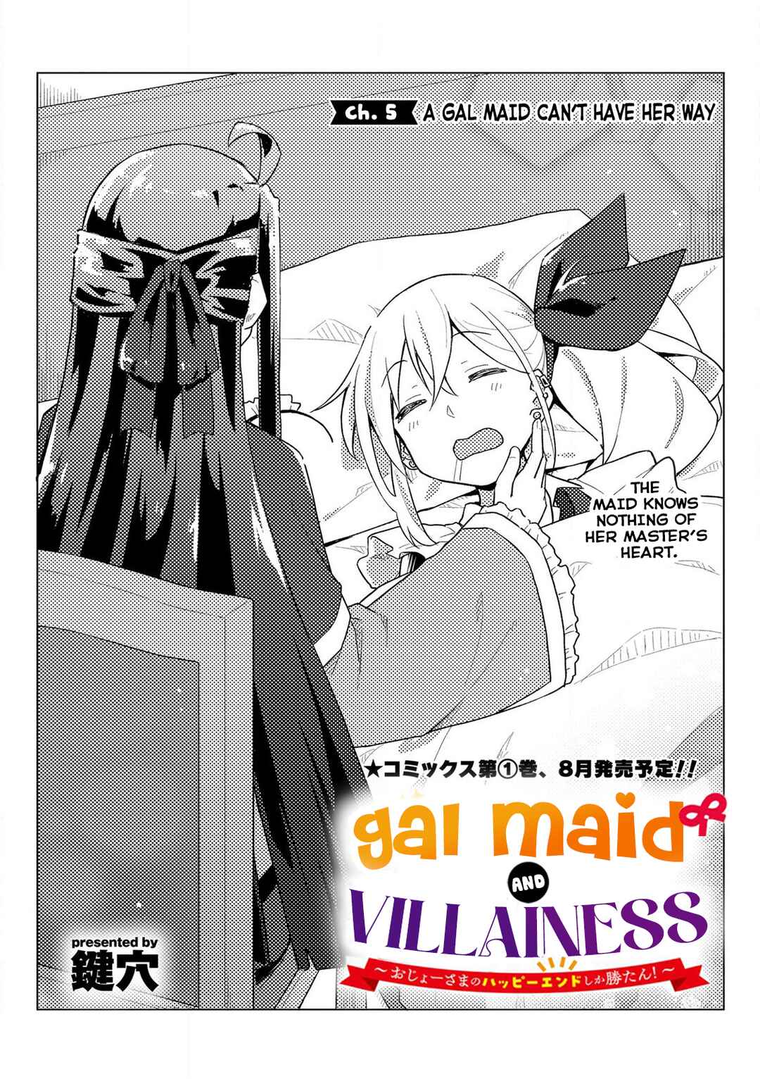 Page 1 Chapter 5 Gyaru Maid to Akuyaku Reijou ~Ojou-sama no Happy End shika Katan!~