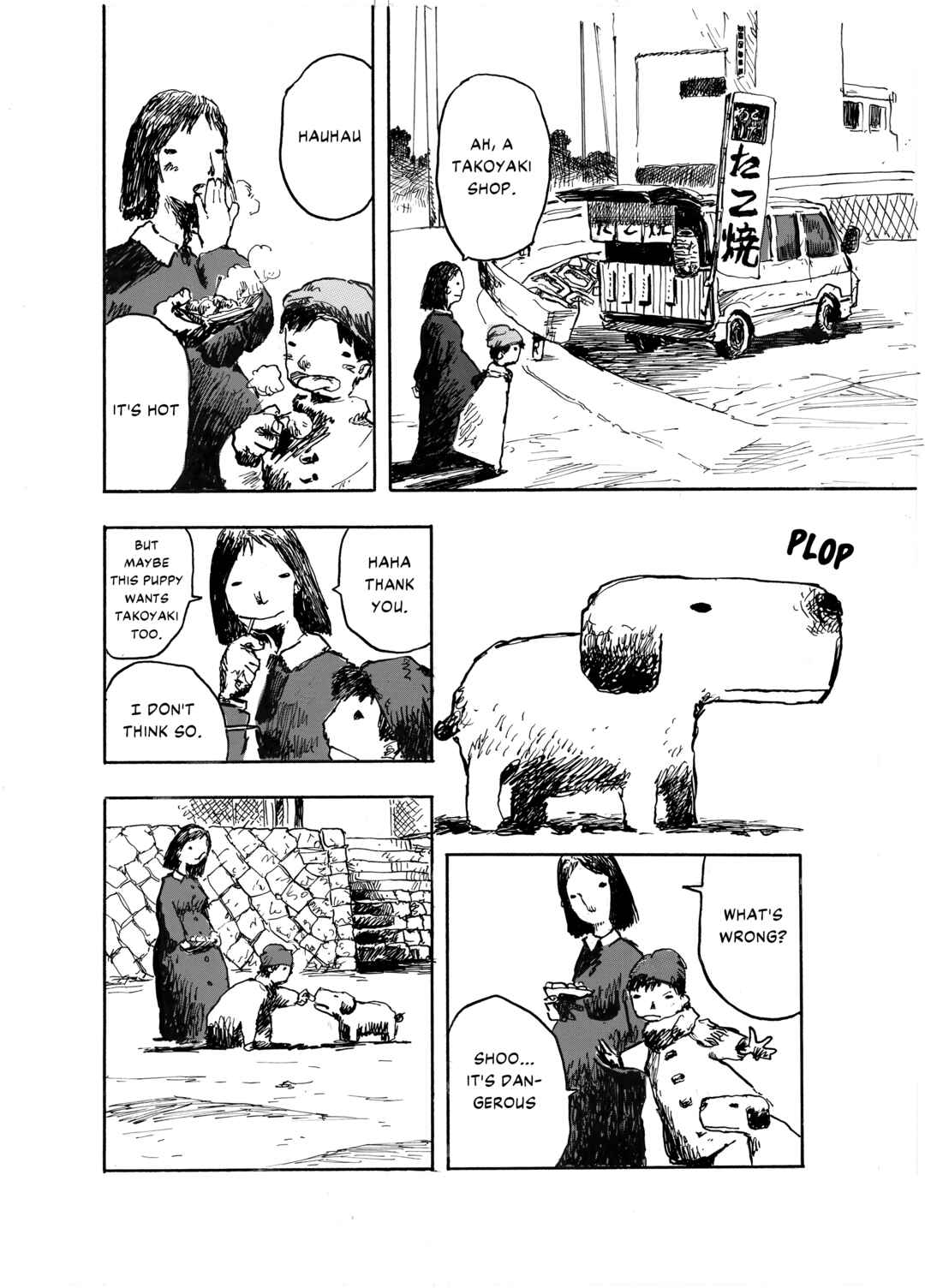Page 17 Chapter Unknown_e57b Fuyu No Hi