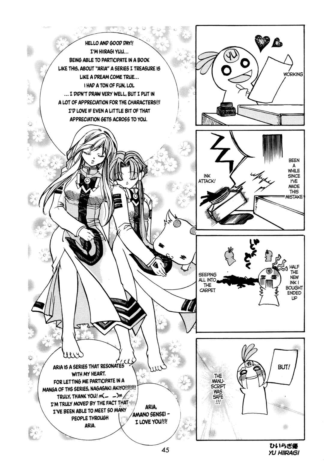 Page 10 Chapter 16 Aria - One Fine Day (Doujinshi)