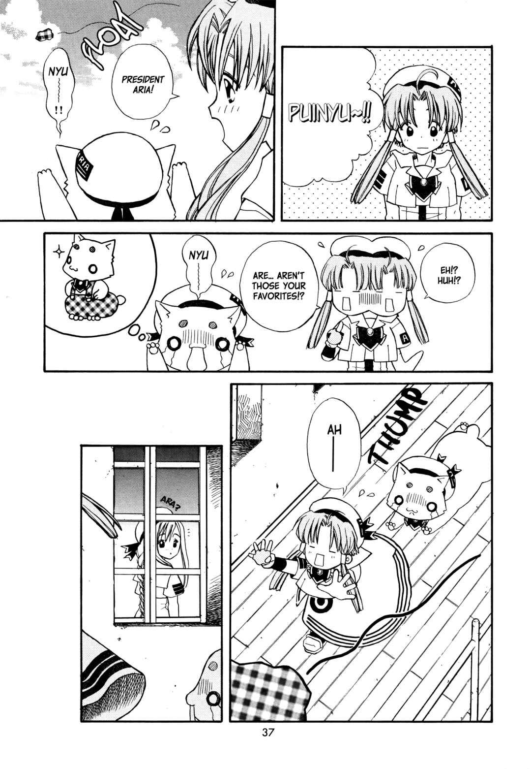 Page 2 Chapter 16 Aria - One Fine Day (Doujinshi)