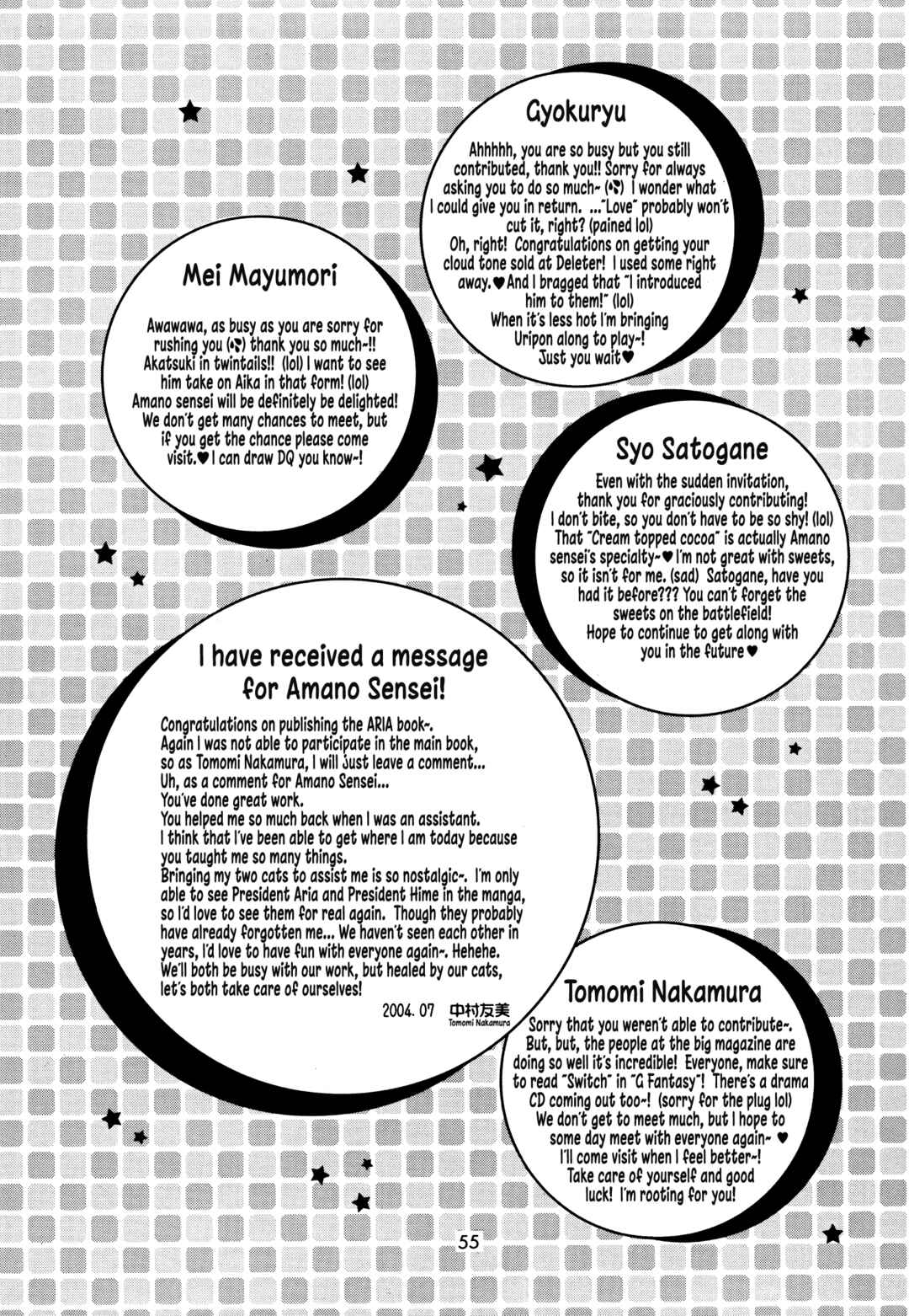 Page 20 Chapter 16 Aria - One Fine Day (Doujinshi)
