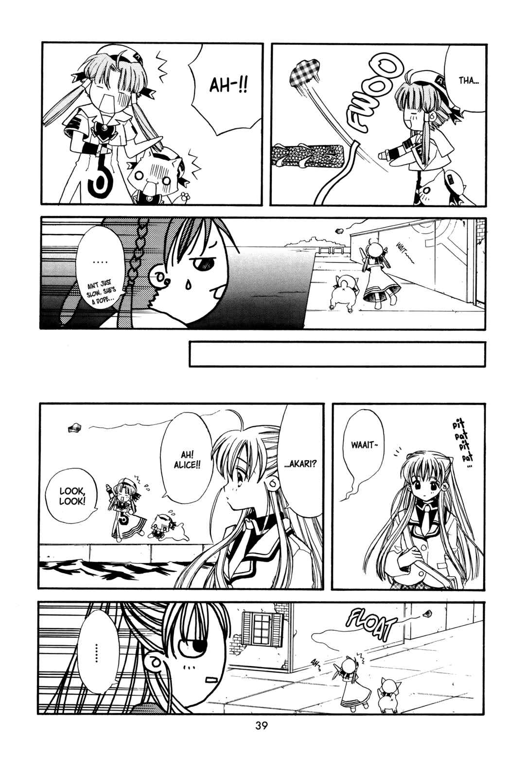 Page 4 Chapter 16 Aria - One Fine Day (Doujinshi)