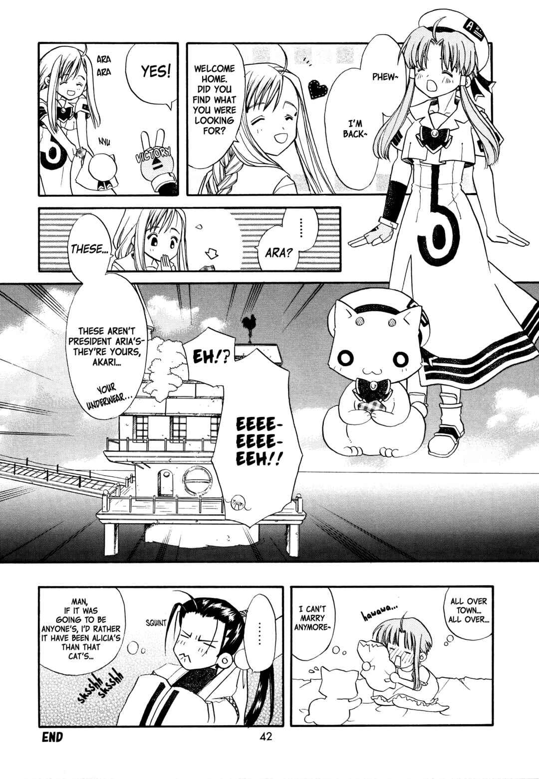Page 7 Chapter 16 Aria - One Fine Day (Doujinshi)
