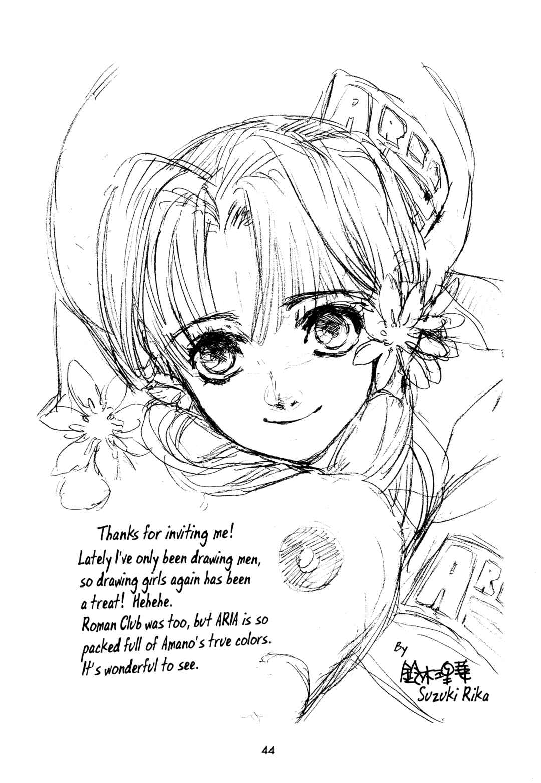Page 9 Chapter 16 Aria - One Fine Day (Doujinshi)