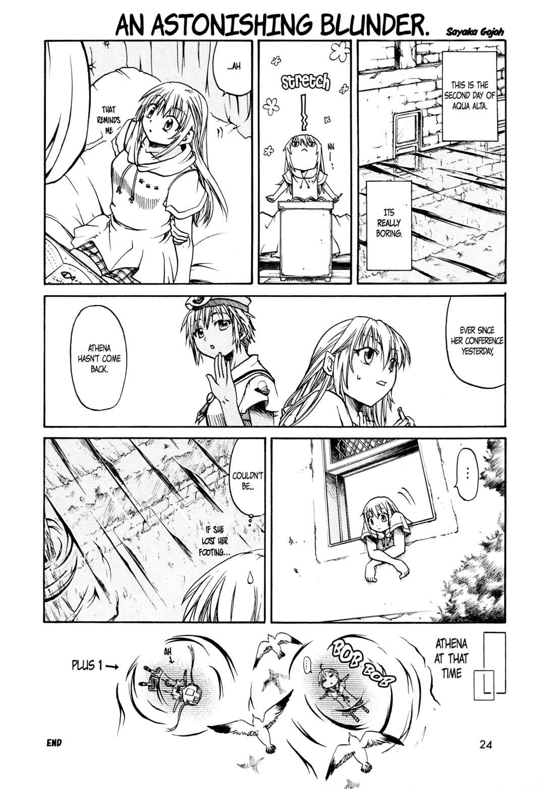 Page 1 Chapter 8 Aria - One Fine Day (Doujinshi)