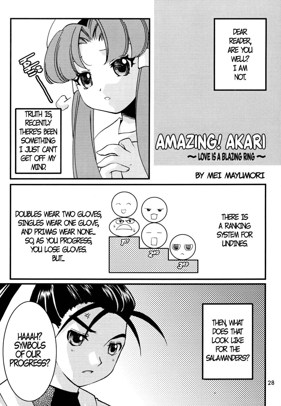 Page 1 Chapter 10 Aria - One Fine Day (Doujinshi)