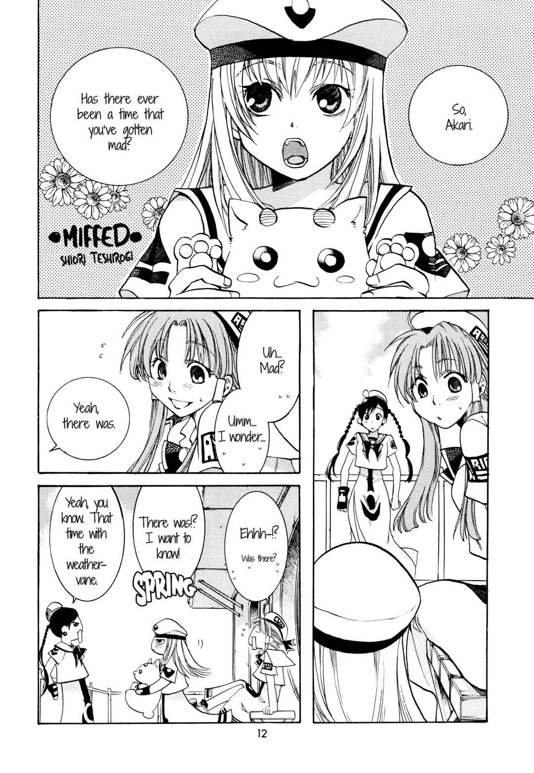 Page 2 Chapter 2 Aria - One Fine Day (Doujinshi)