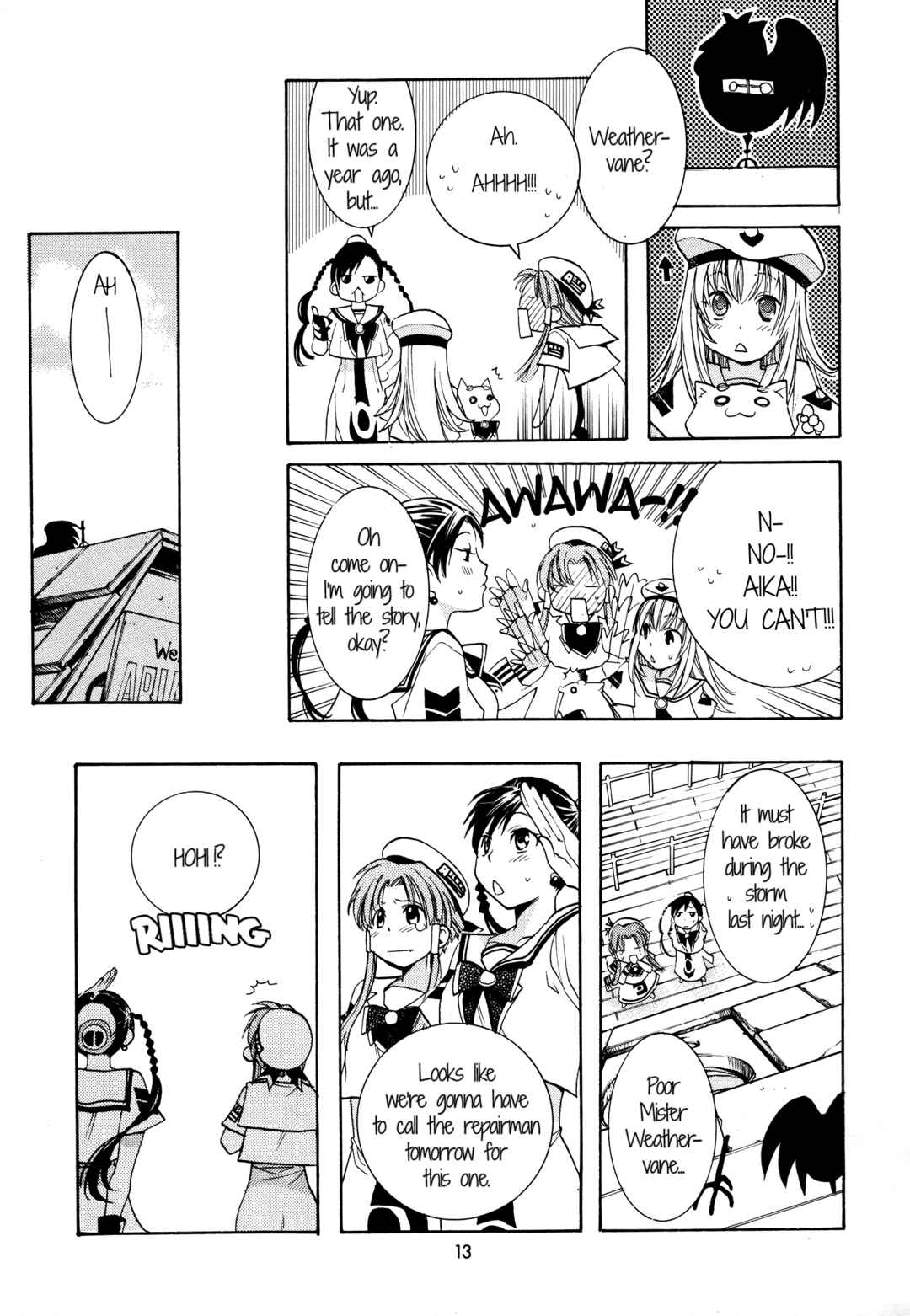 Page 3 Chapter 2 Aria - One Fine Day (Doujinshi)