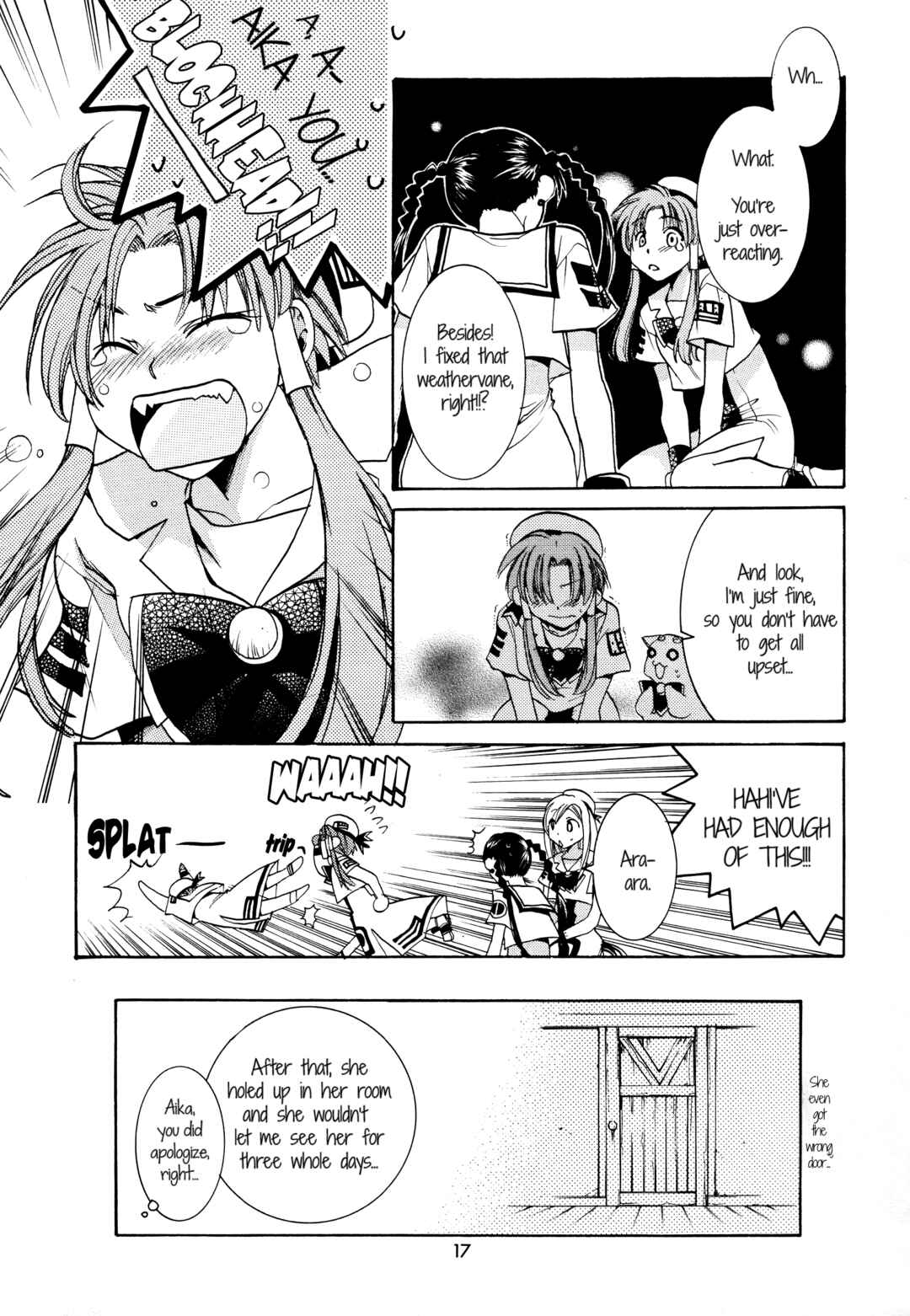Page 7 Chapter 2 Aria - One Fine Day (Doujinshi)