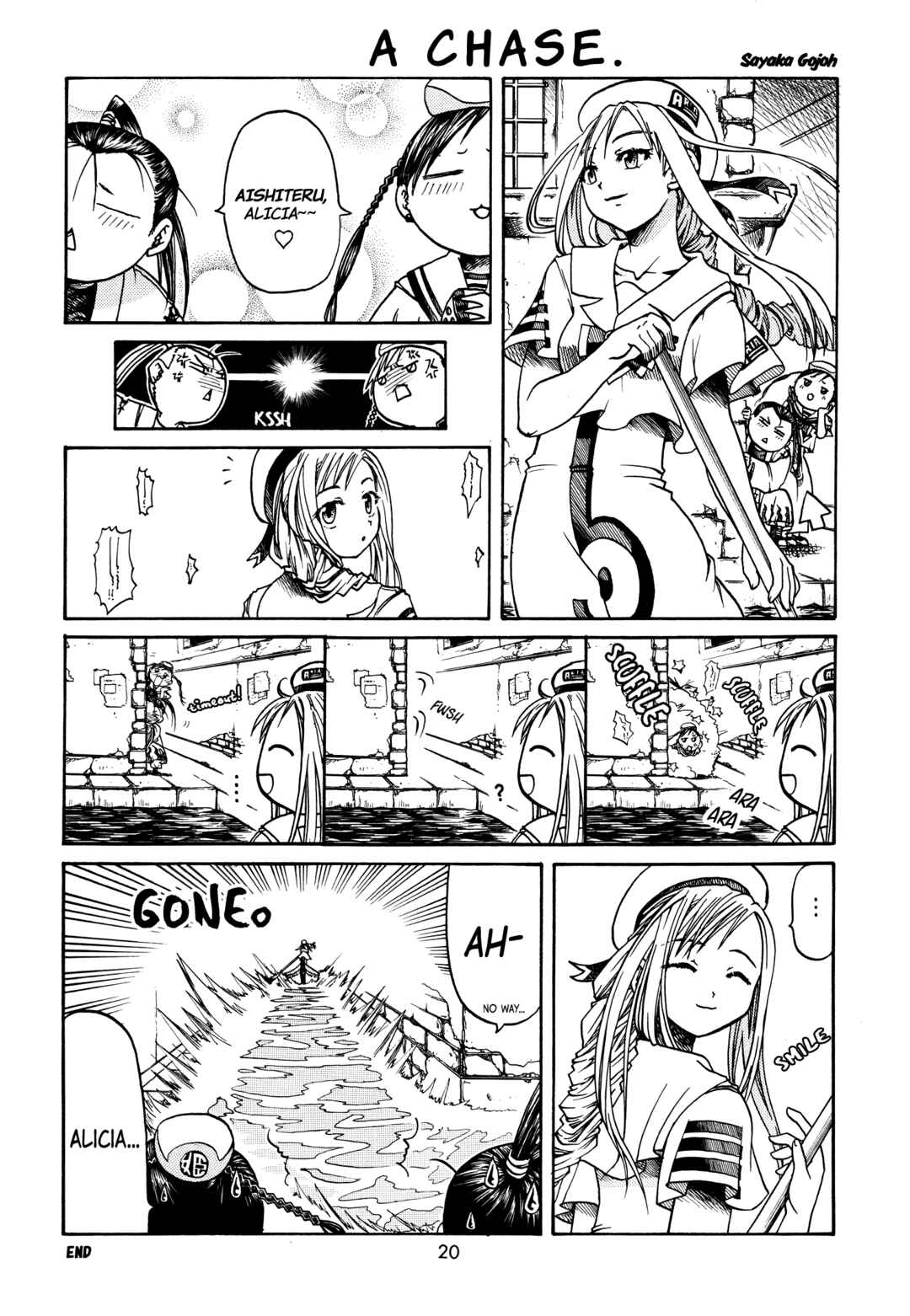 Page 1 Chapter 4 Aria - One Fine Day (Doujinshi)