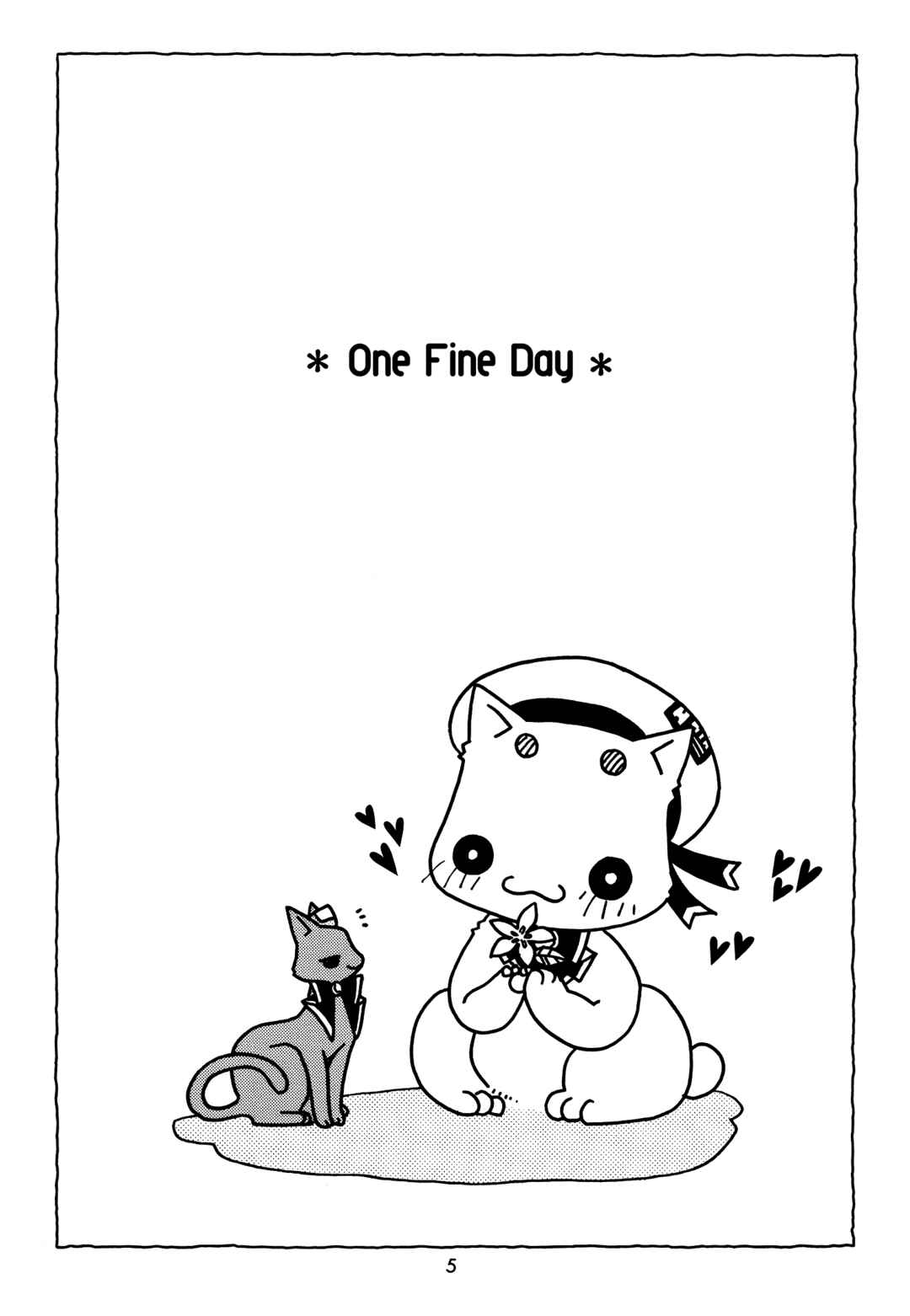 Page 4 Chapter 1 Aria - One Fine Day (Doujinshi)
