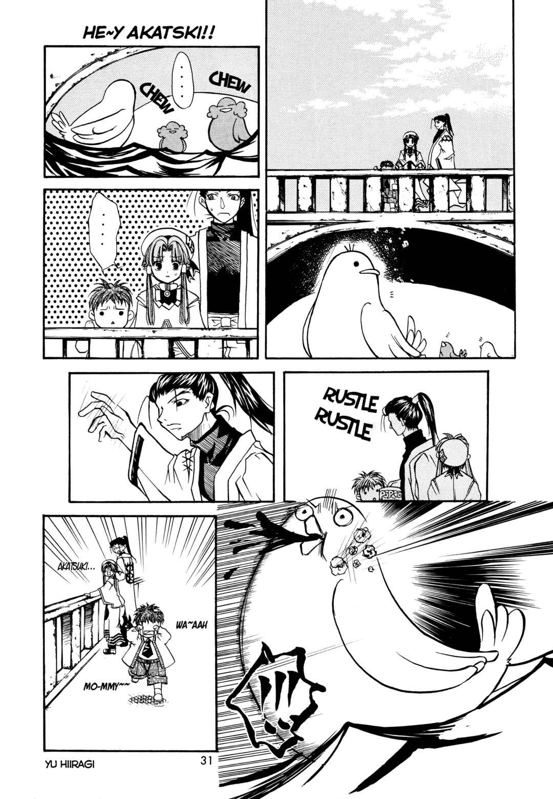 Page 1 Chapter 12 Aria - One Fine Day (Doujinshi)