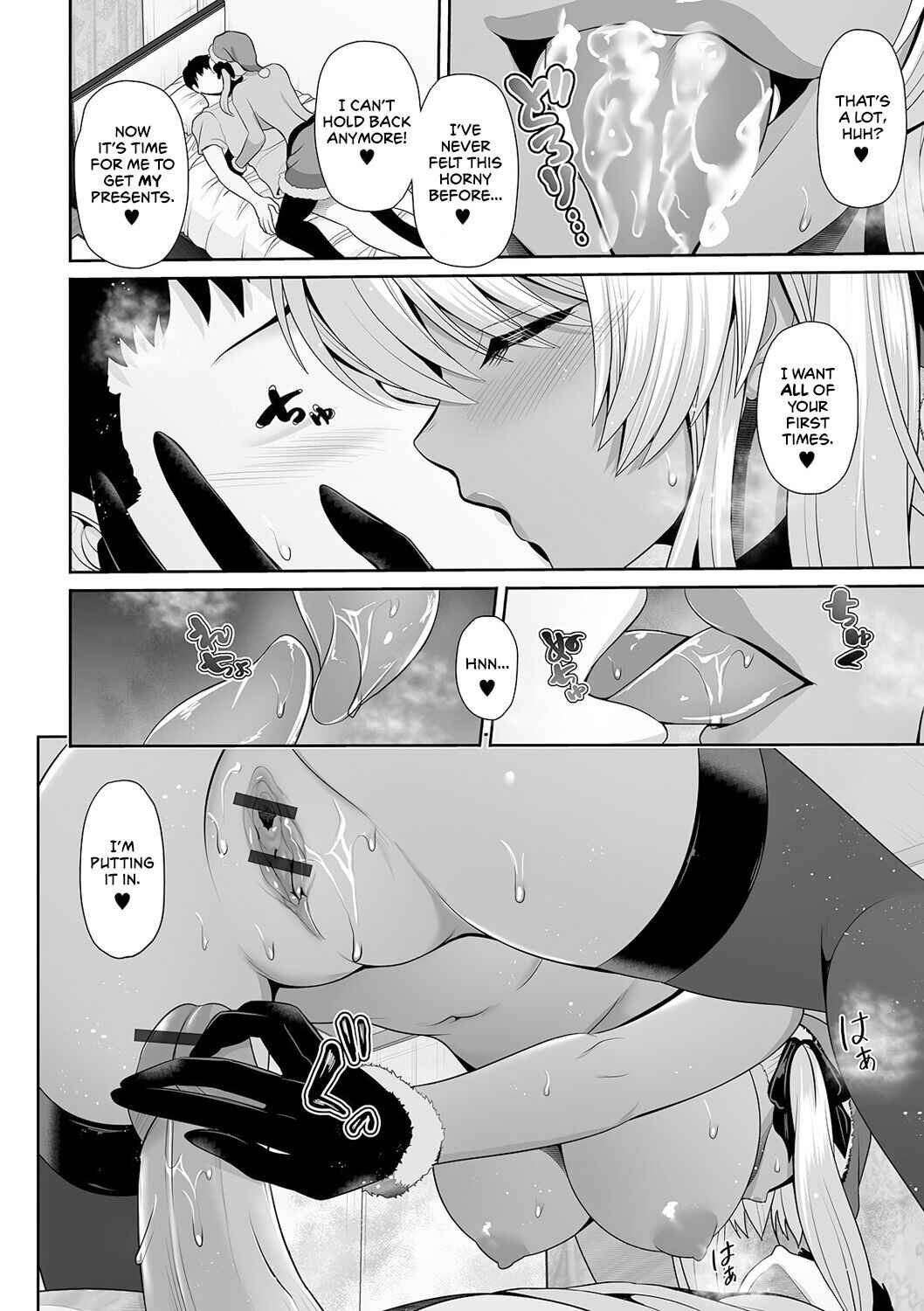 Page 10 Chapter 3 Kuro Gal-chan wa Kimi dake wo Miteru