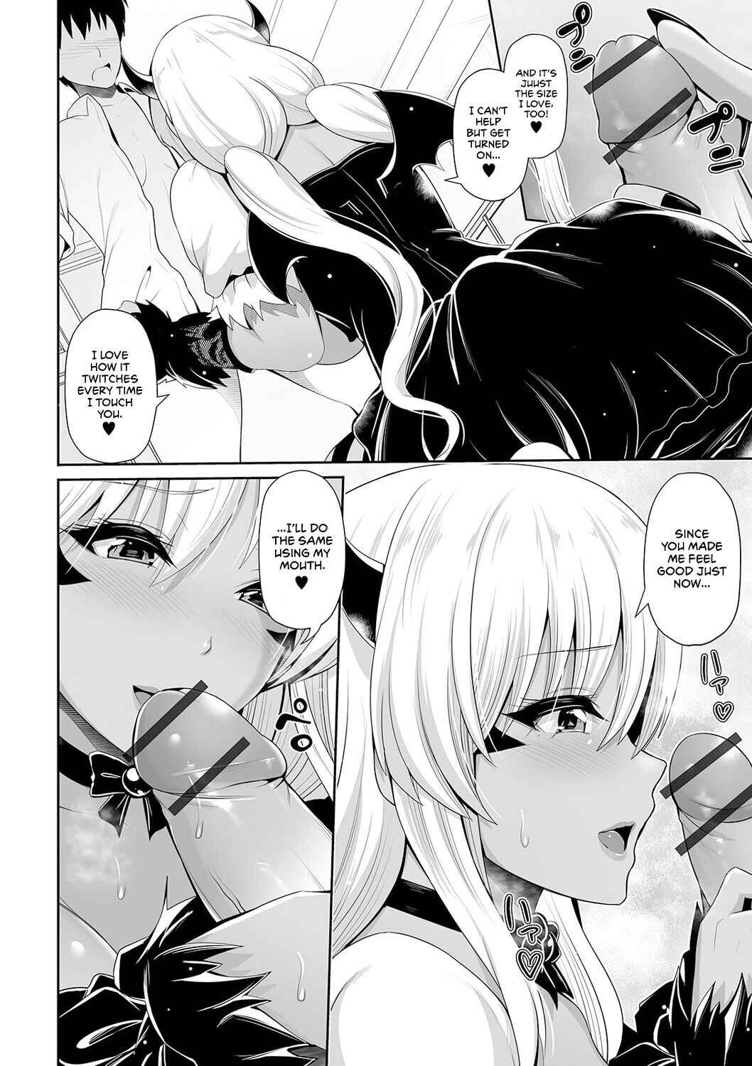 Page 10 Chapter 6 Kuro Gal-chan wa Kimi dake wo Miteru