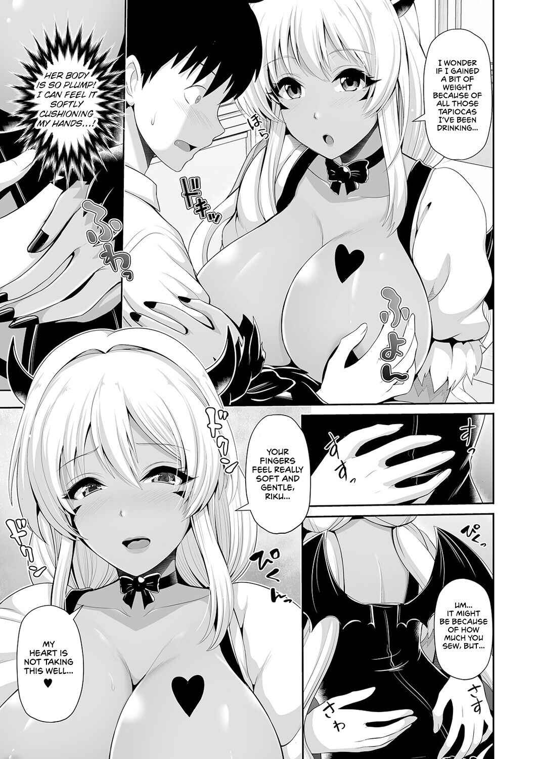 Page 7 Chapter 6 Kuro Gal-chan wa Kimi dake wo Miteru