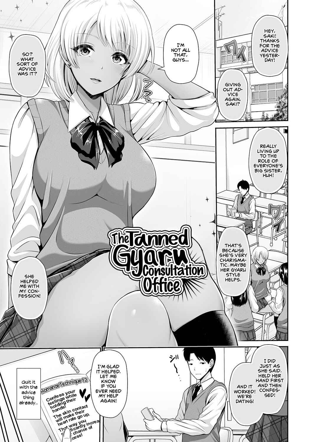 Page 1 Chapter 11 Kuro Gal-chan wa Kimi dake wo Miteru
