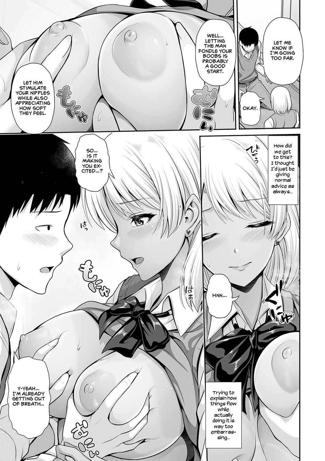Page 5 Chapter 11 Kuro Gal-chan wa Kimi dake wo Miteru