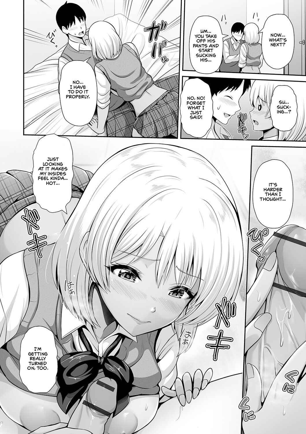Page 6 Chapter 11 Kuro Gal-chan wa Kimi dake wo Miteru