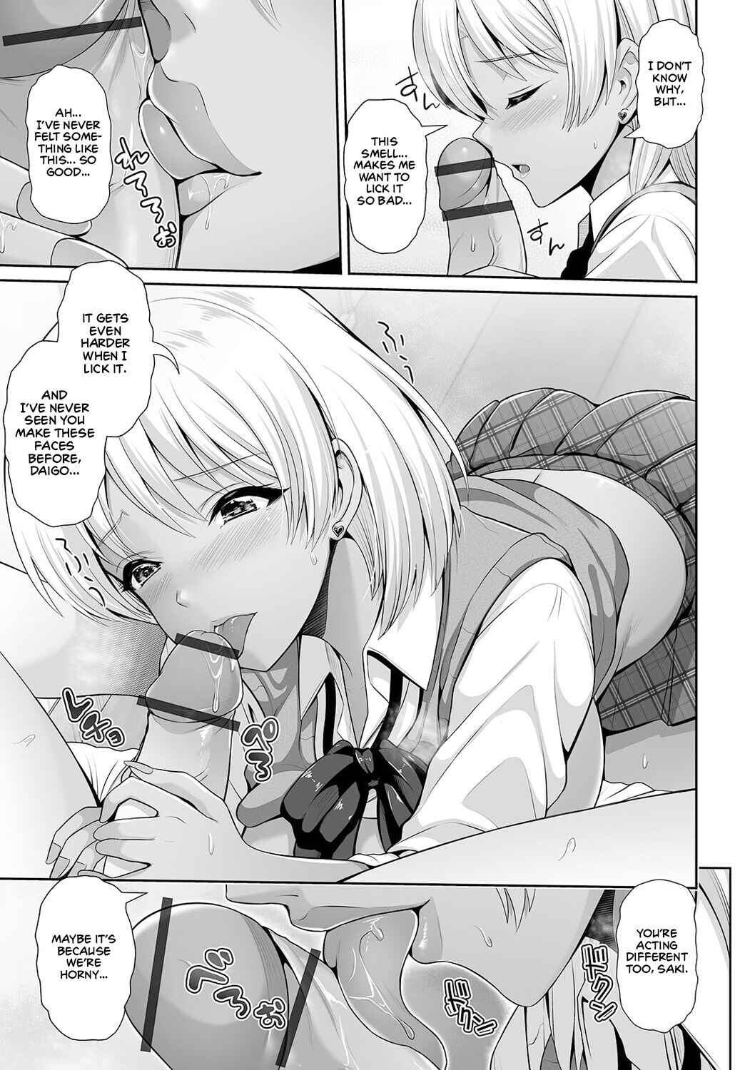 Page 7 Chapter 11 Kuro Gal-chan wa Kimi dake wo Miteru