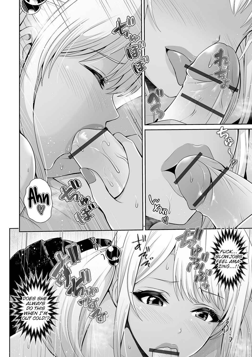 Page 8 Chapter 7 Kuro Gal-chan wa Kimi dake wo Miteru