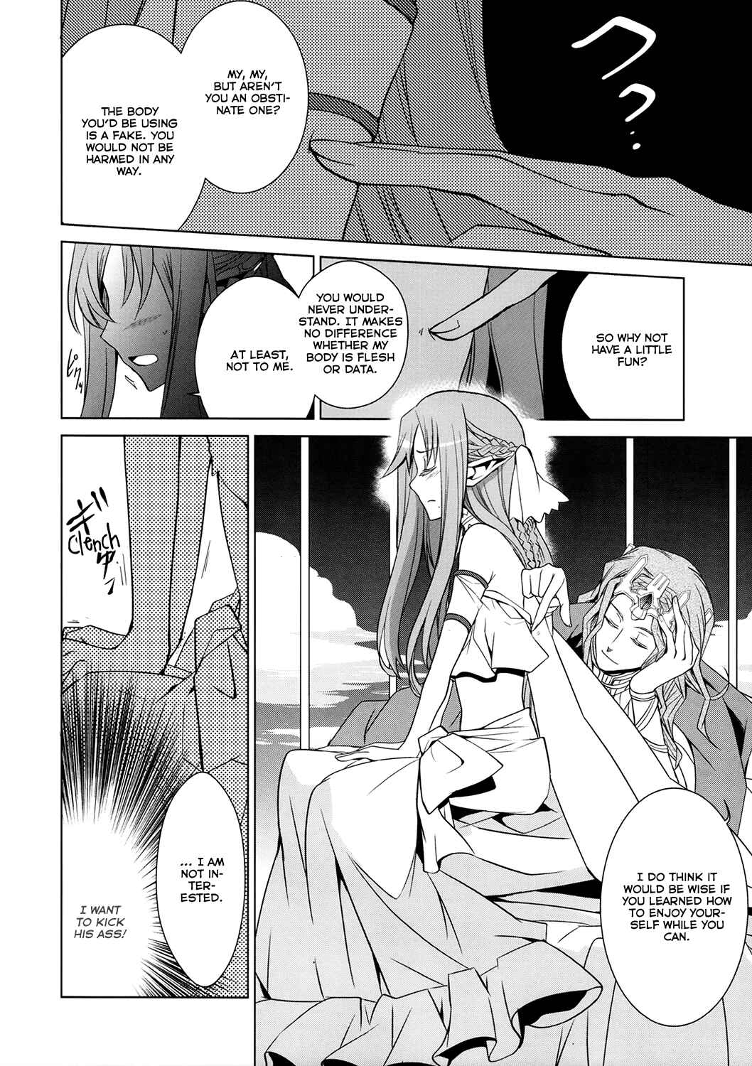 Page 22 Chapter 4 Sword Art Online: Fairy Dance