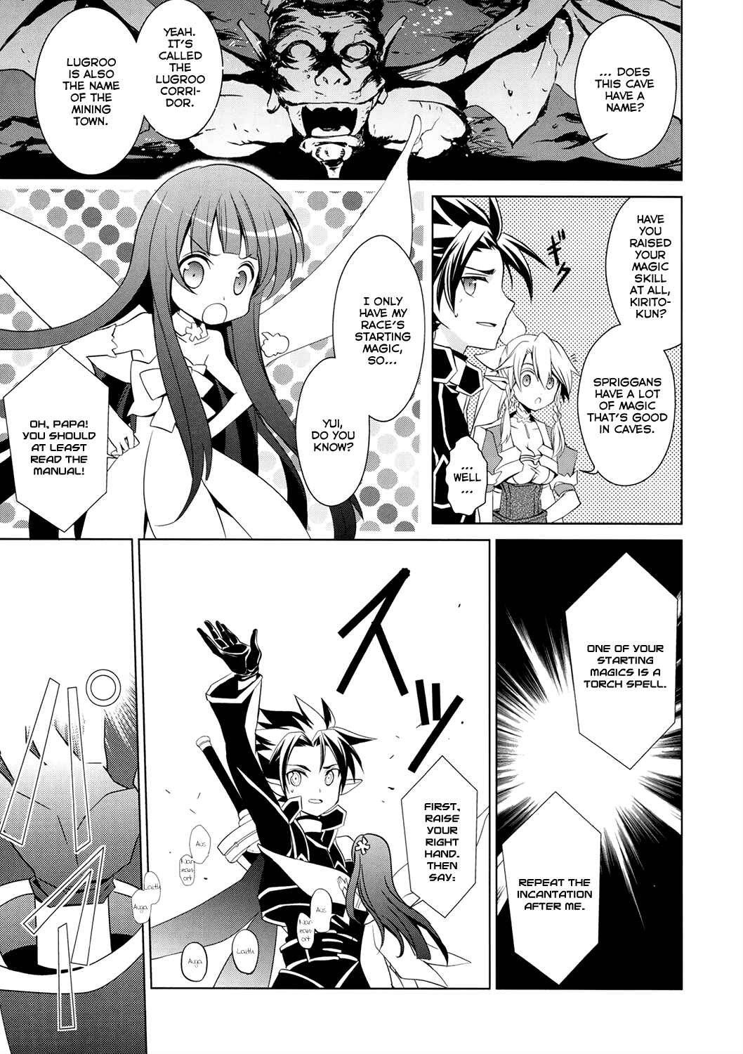 Page 33 Chapter 4 Sword Art Online: Fairy Dance