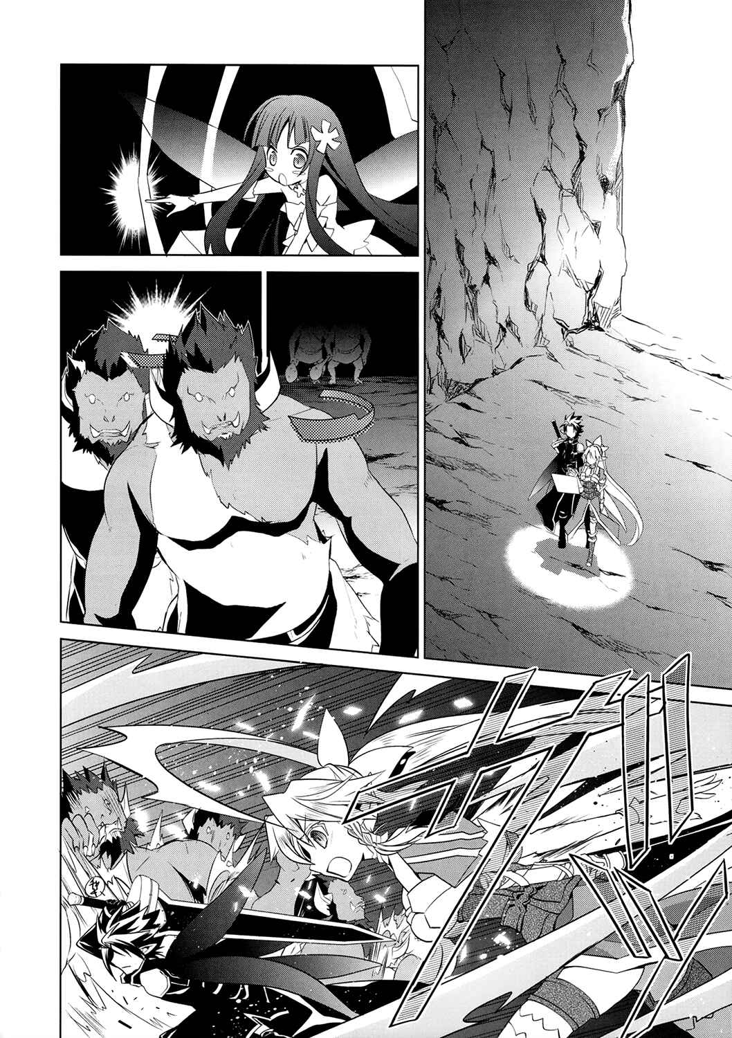 Page 36 Chapter 4 Sword Art Online: Fairy Dance