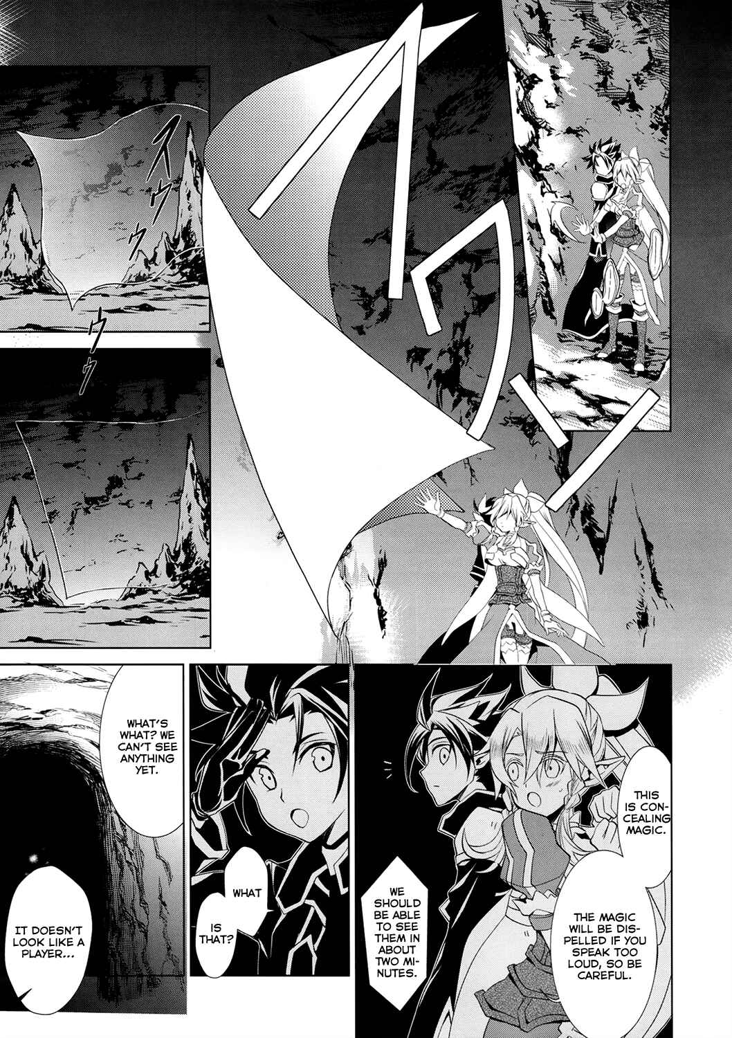 Page 41 Chapter 4 Sword Art Online: Fairy Dance
