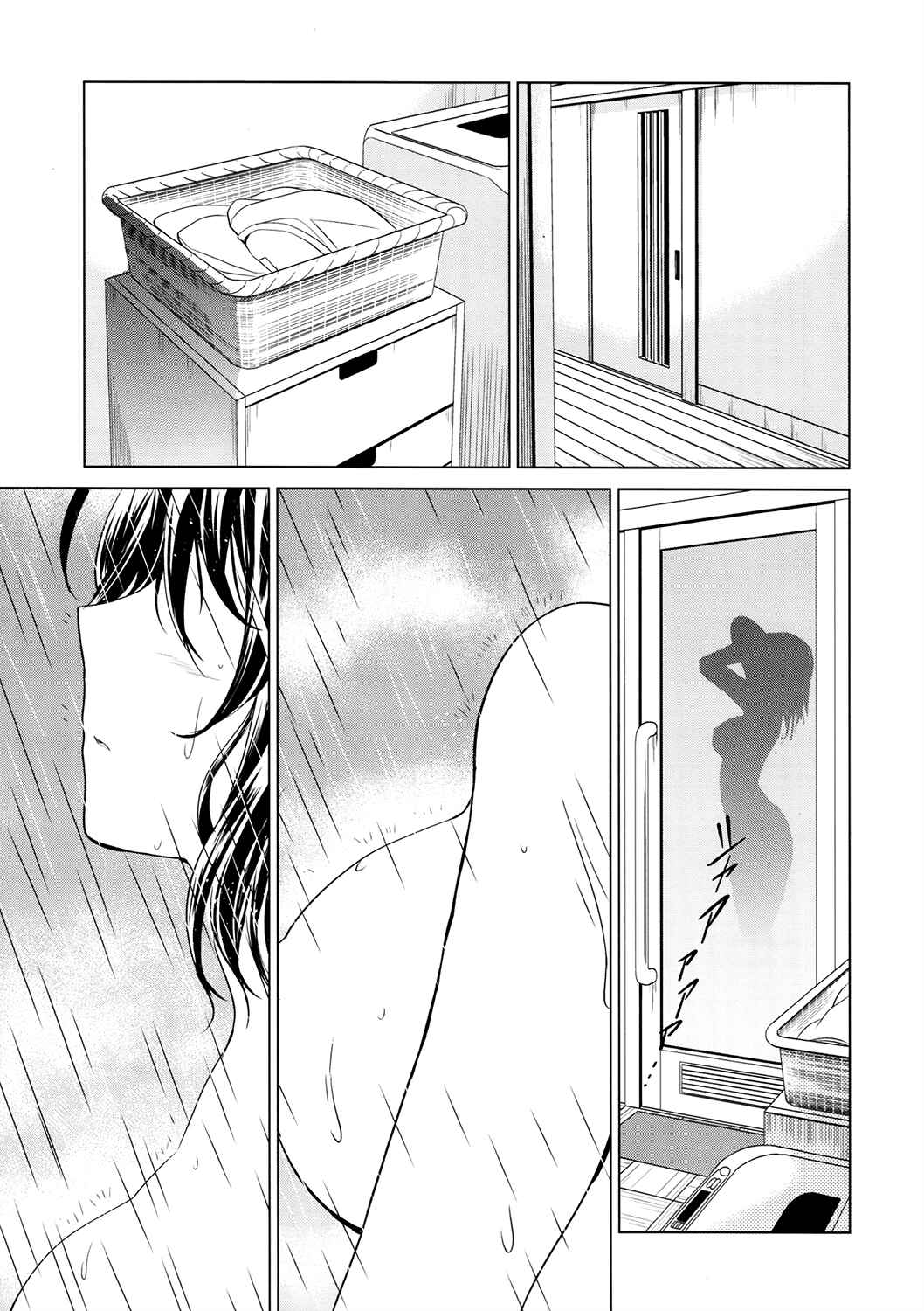 Page 9 Chapter 4 Sword Art Online: Fairy Dance