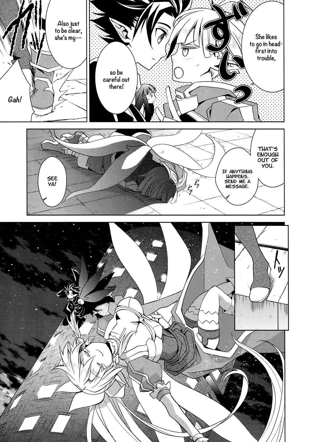 Page 23 Chapter 3 Sword Art Online: Fairy Dance
