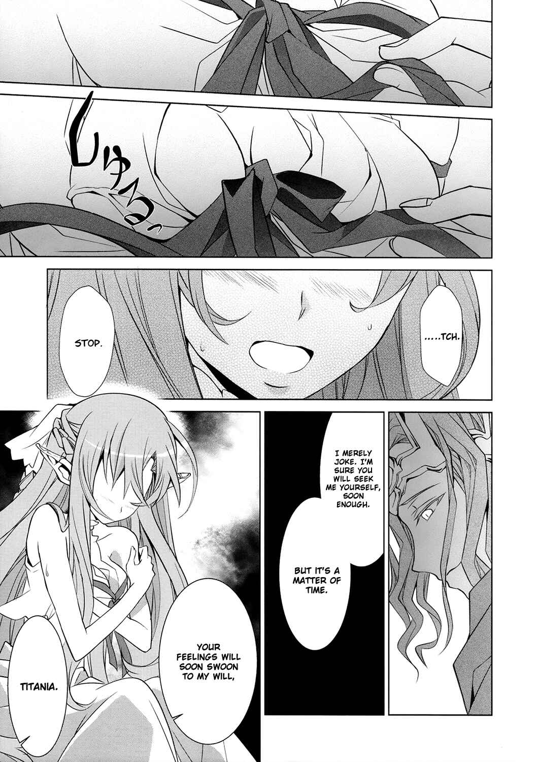 Page 32 Chapter 3 Sword Art Online: Fairy Dance