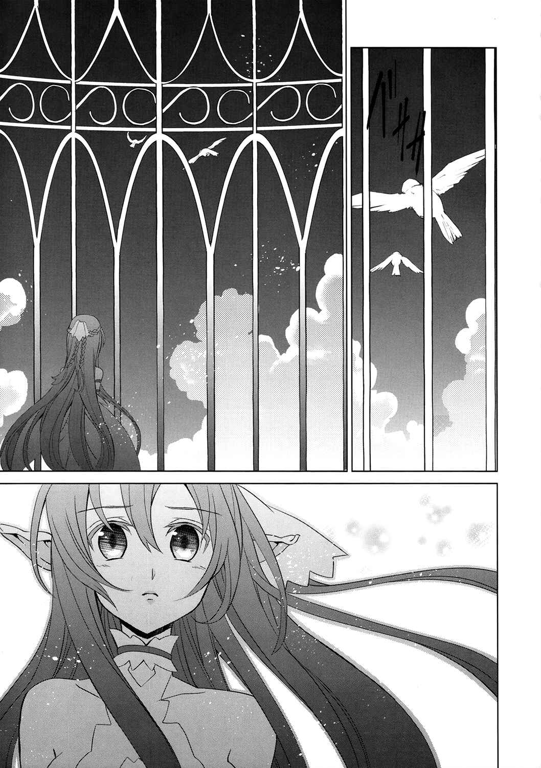 Page 45 Chapter 3 Sword Art Online: Fairy Dance