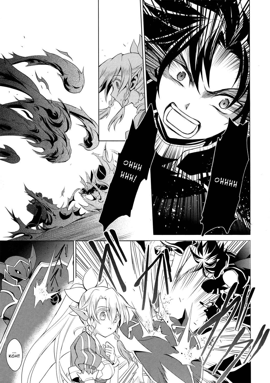 Page 21 Chapter 5 Sword Art Online: Fairy Dance