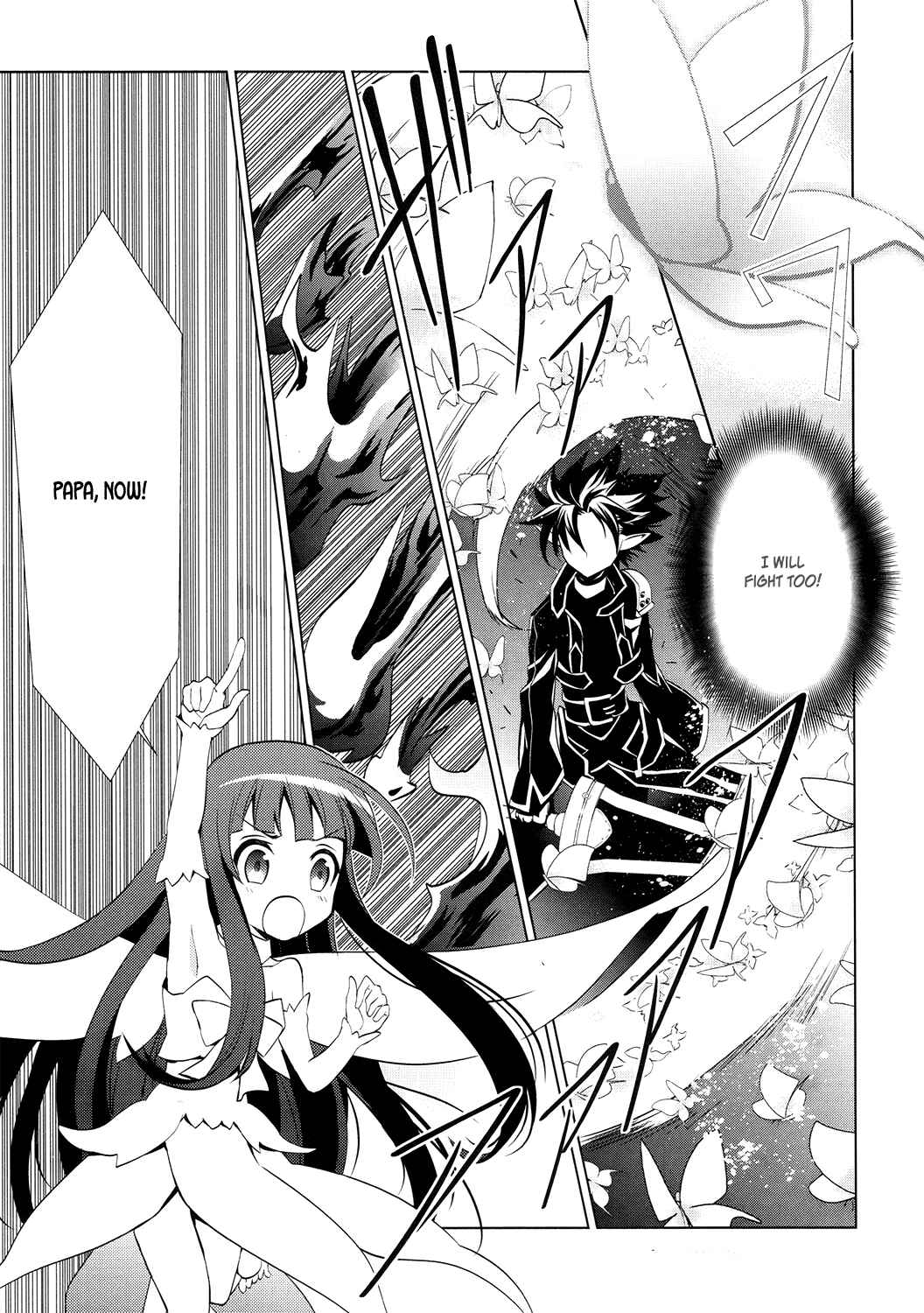 Page 27 Chapter 5 Sword Art Online: Fairy Dance