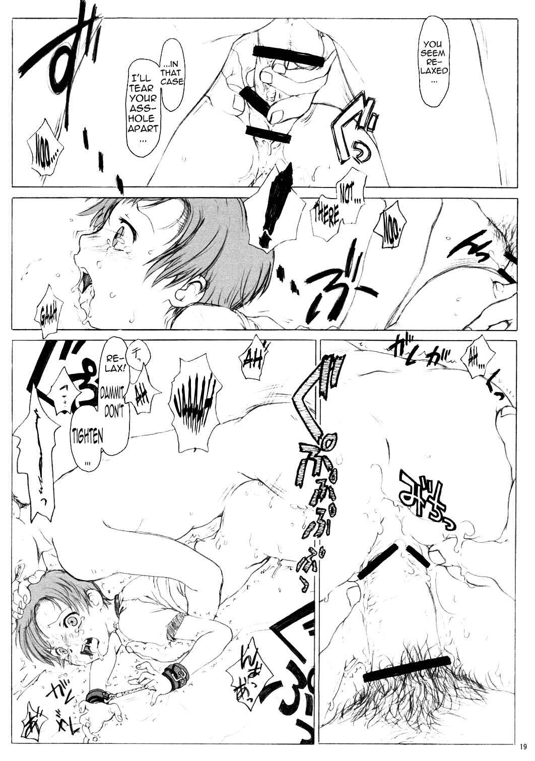 Page 18 Chapter 1 Detention Girl