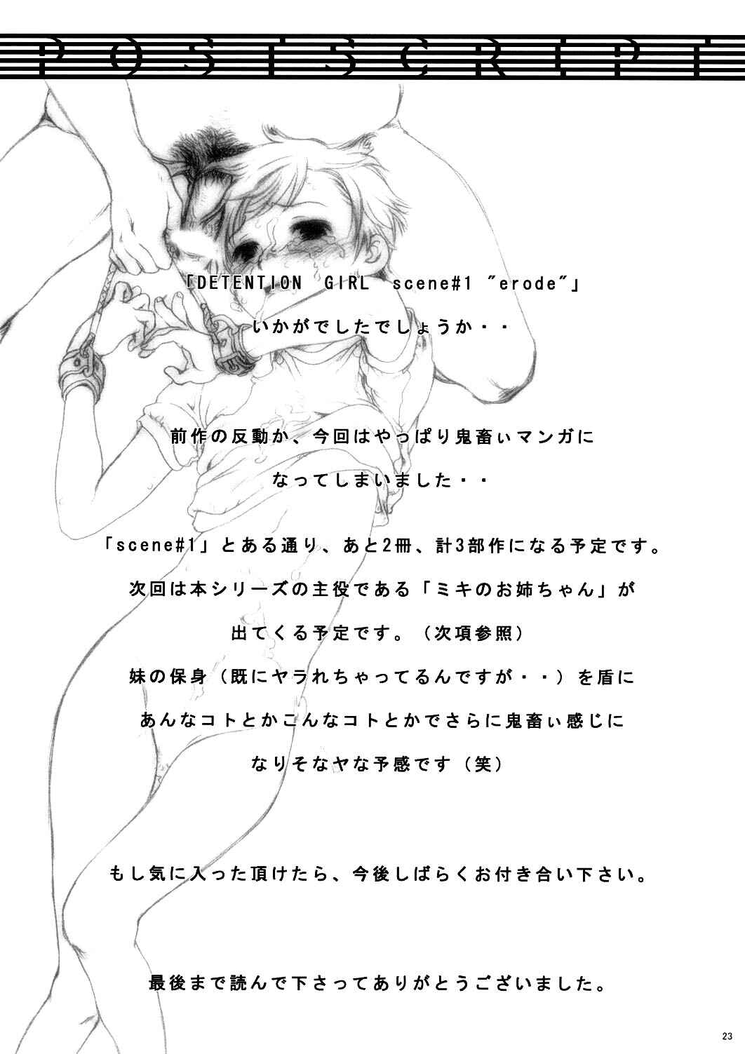 Page 22 Chapter 1 Detention Girl