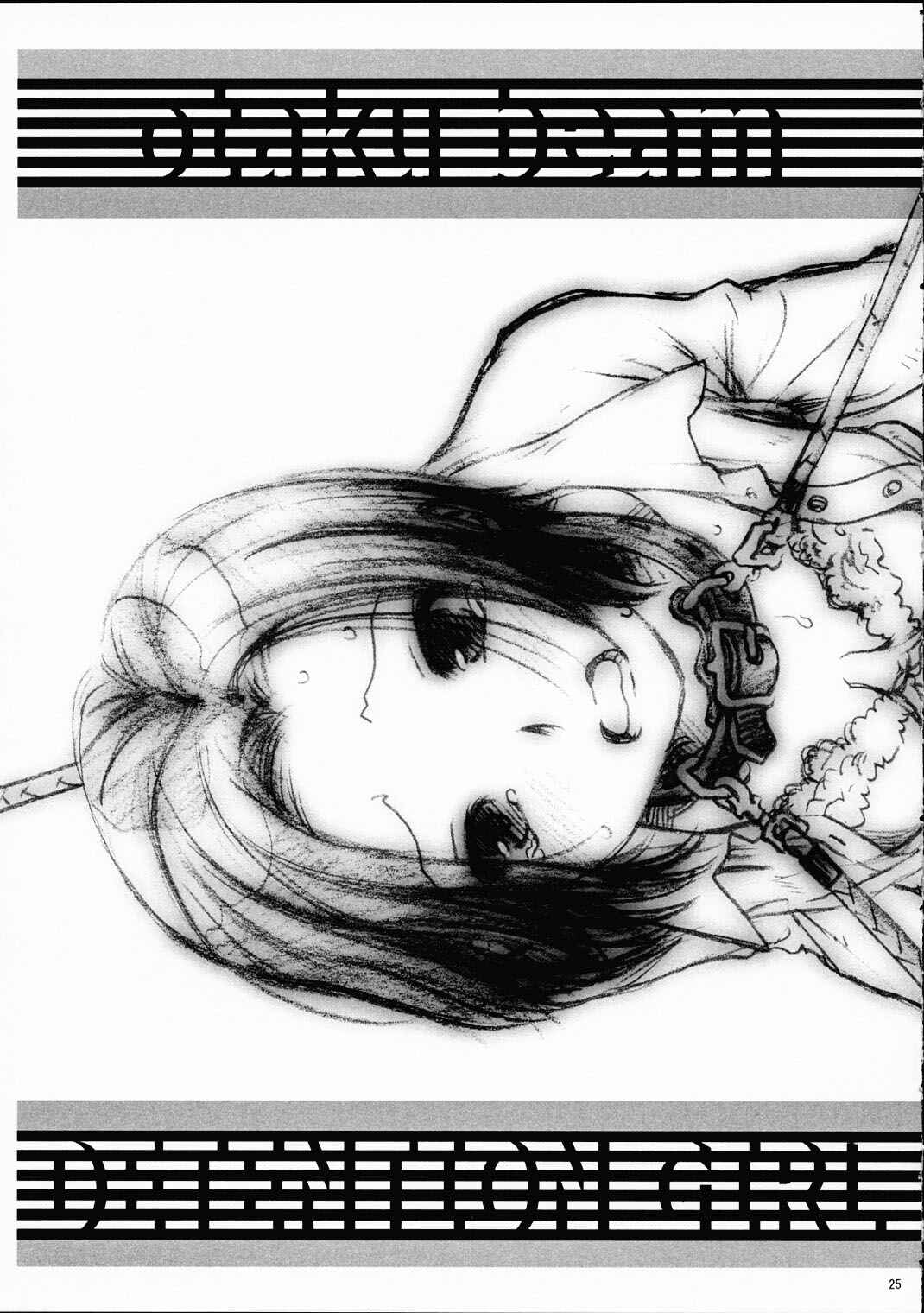 Page 25 Chapter 1 Detention Girl