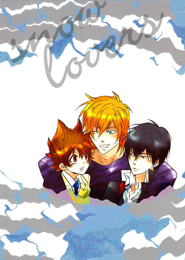Page 47 Chapter Unknown_384b Katekyo Hitman Reborn! - Snow Lovers (Doujinshi)