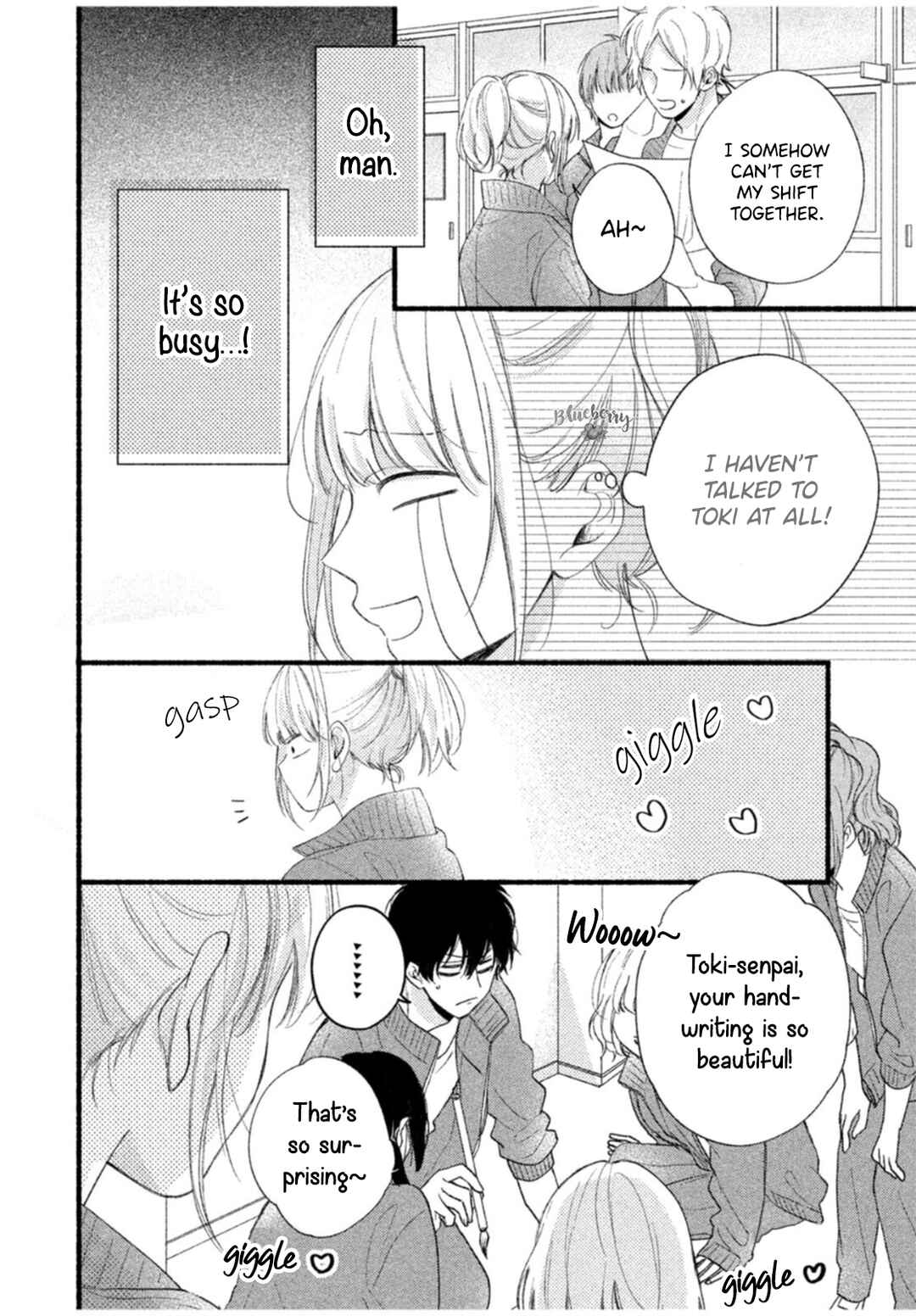 Page 16 Chapter 5 Uso Koi