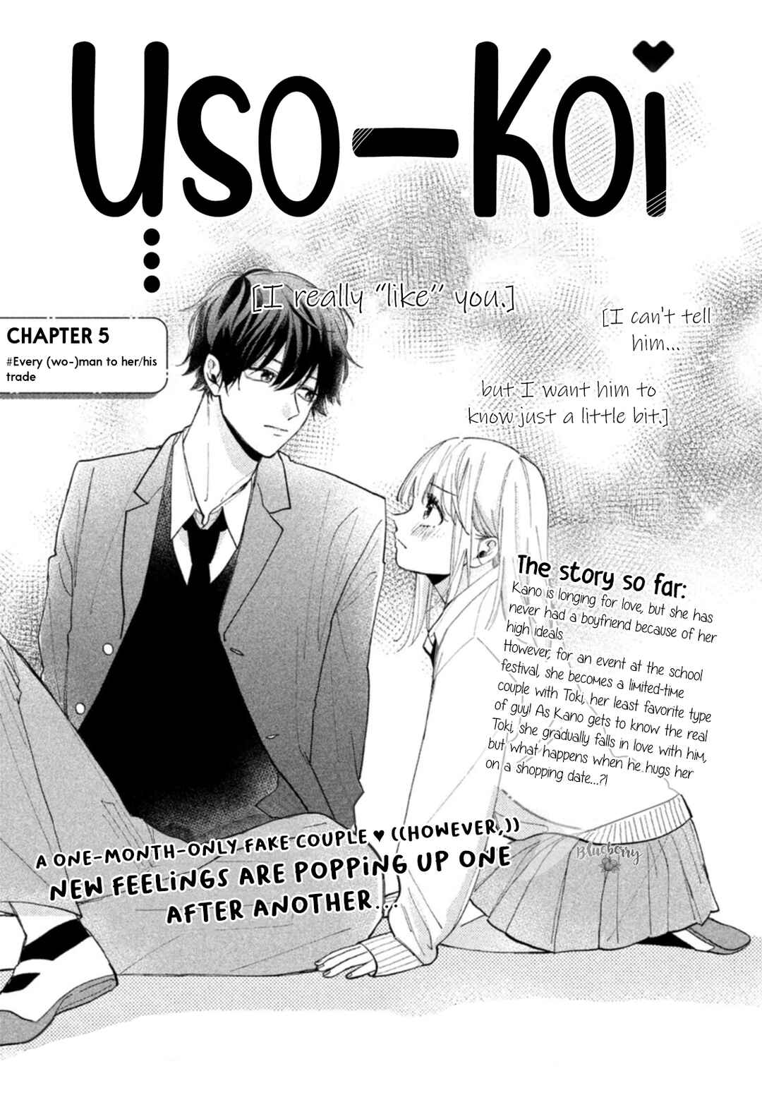 Page 3 Chapter 5 Uso Koi