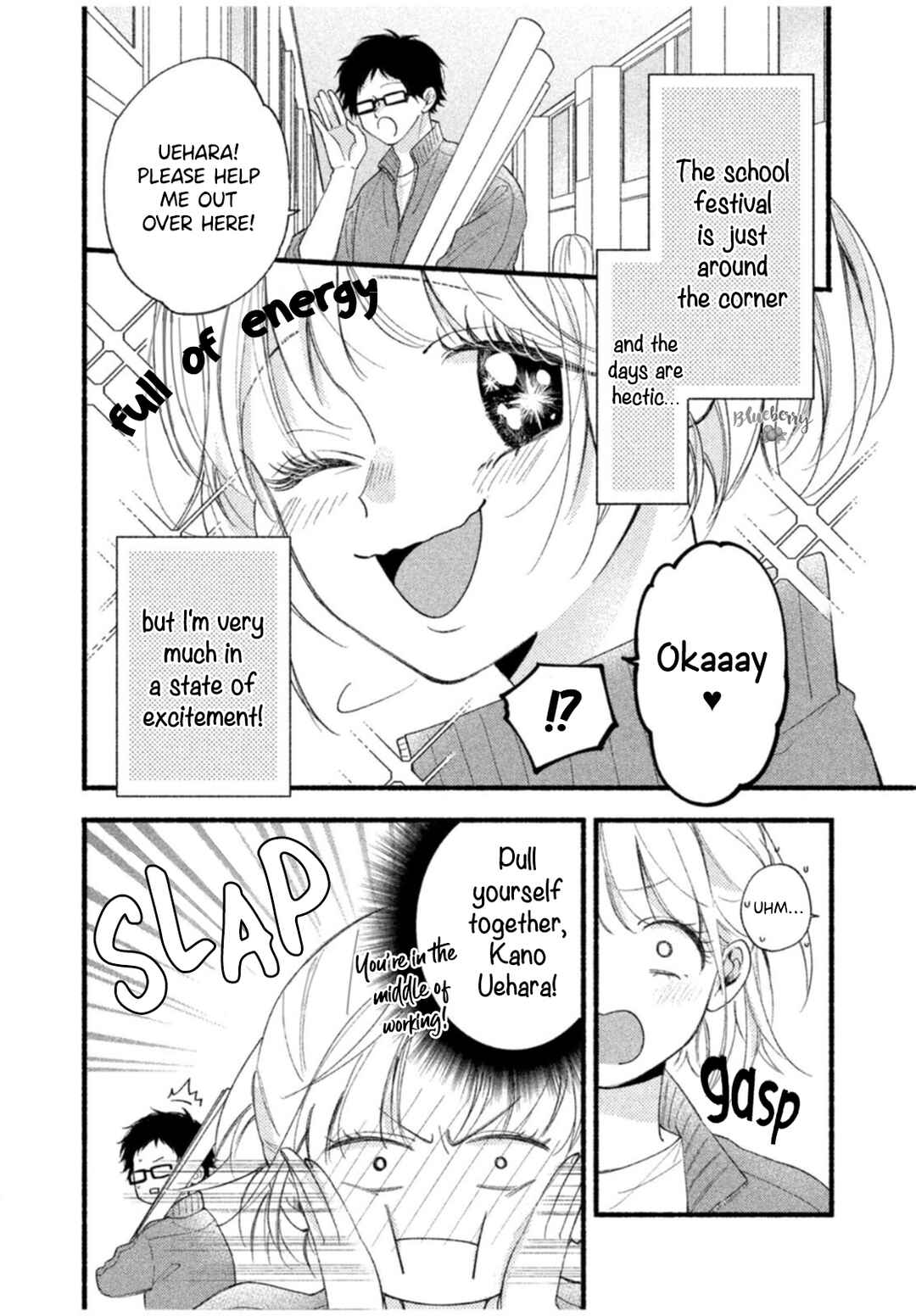 Page 4 Chapter 5 Uso Koi