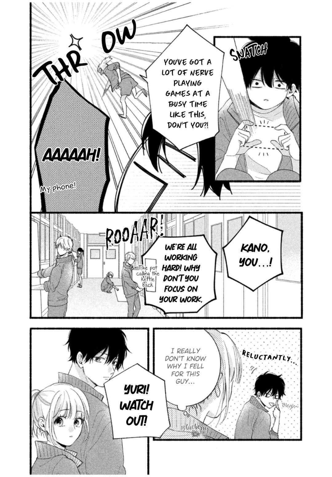 Page 6 Chapter 5 Uso Koi