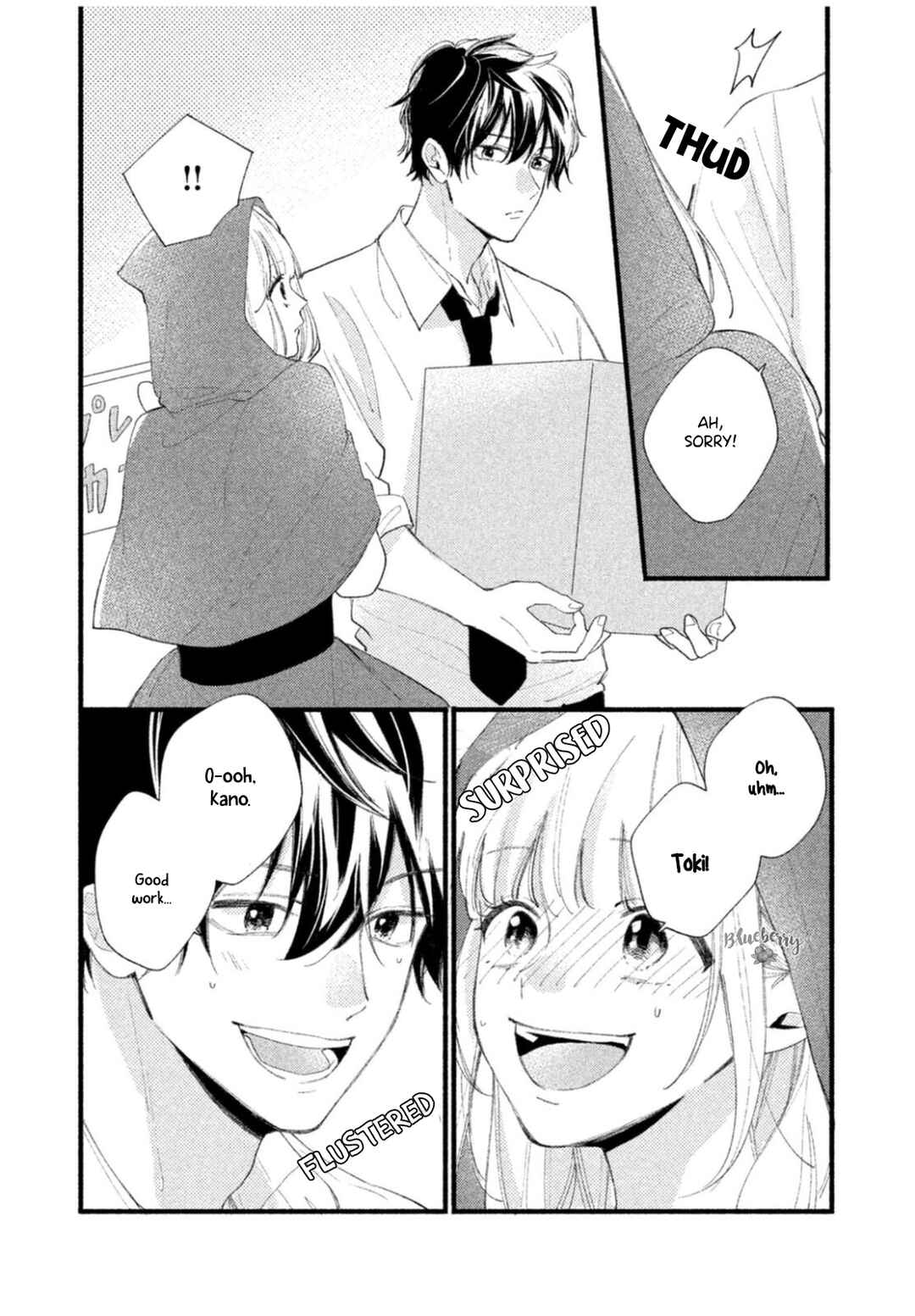 Page 16 Chapter 7 Uso Koi