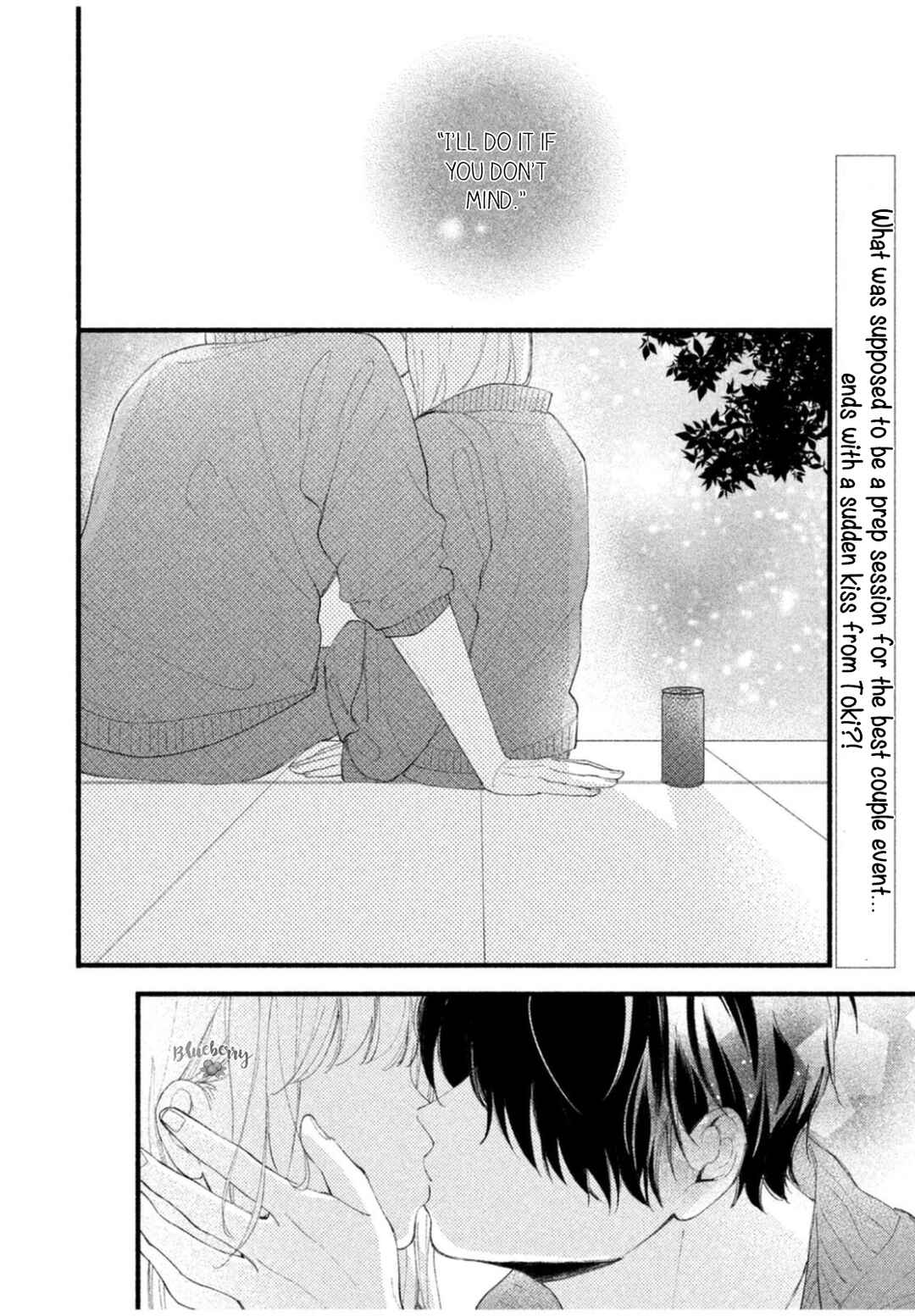 Page 4 Chapter 7 Uso Koi